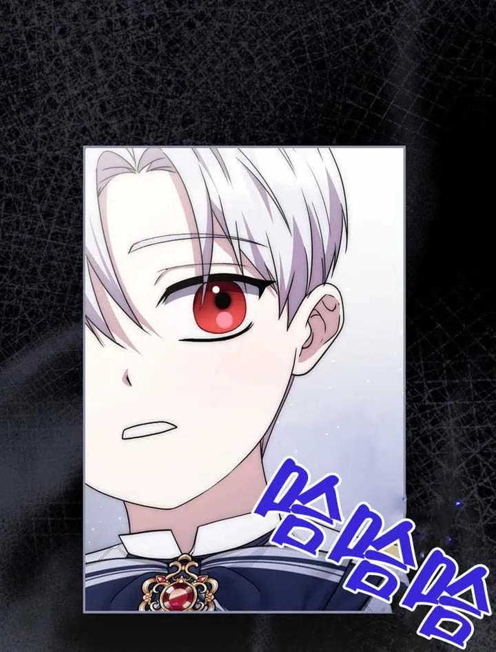 《男主执着于我的健康》第05话 第18页