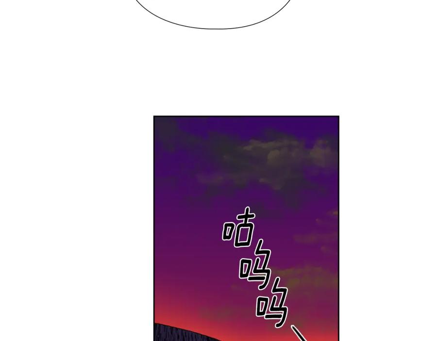 《逃婚郡主和她的影卫们》第66话 恶贼被杀 第52页