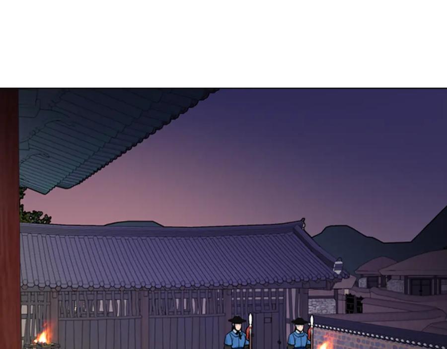 《逃婚郡主和她的影卫们》第66话 恶贼被杀 第4页