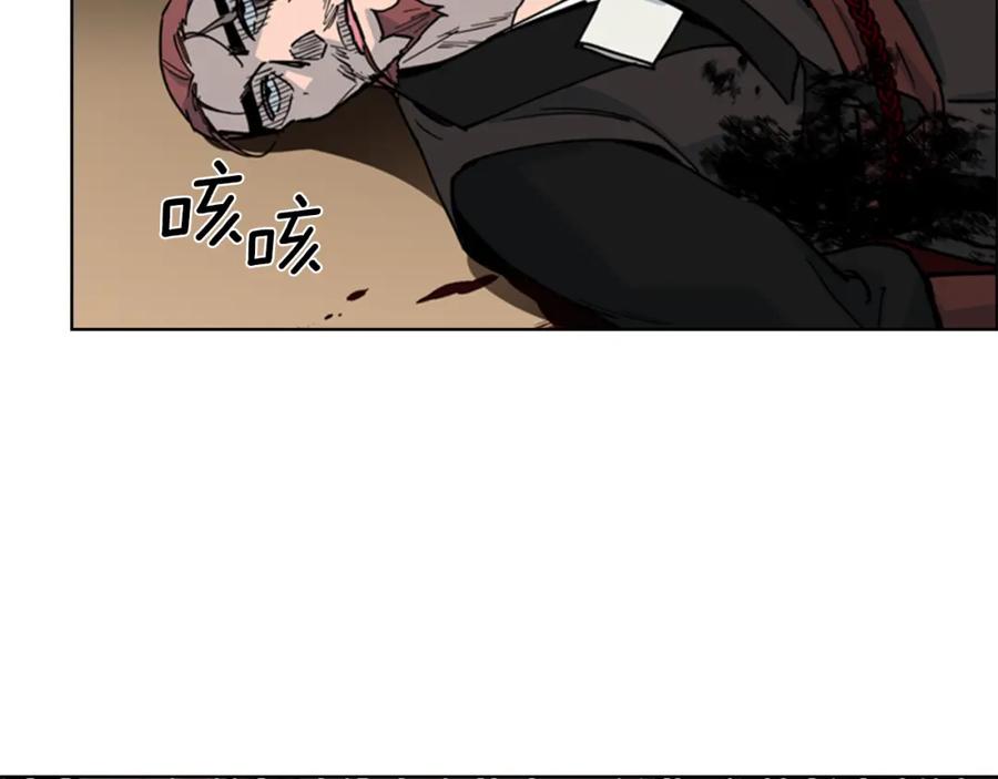 《逃婚郡主和她的影卫们》第66话 恶贼被杀 第116页