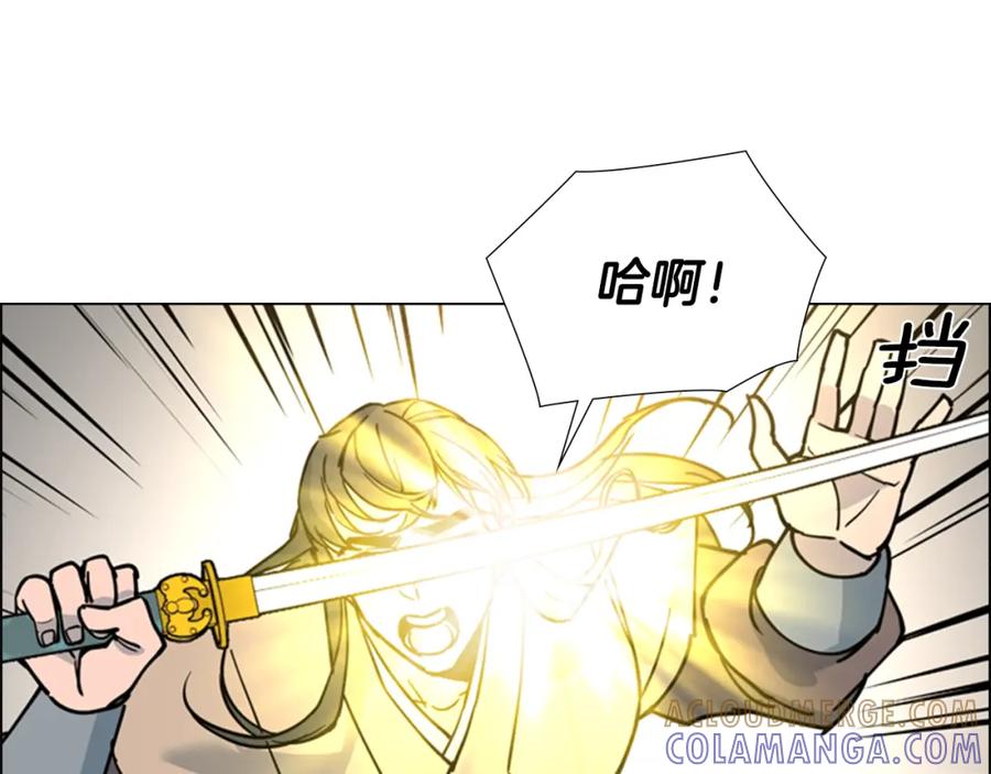 《逃婚郡主和她的影卫们》第66话 恶贼被杀 第89页