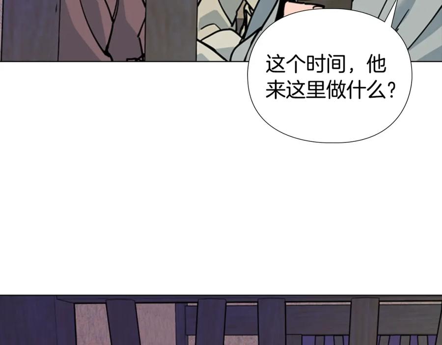 《逃婚郡主和她的影卫们》第66话 恶贼被杀 第22页