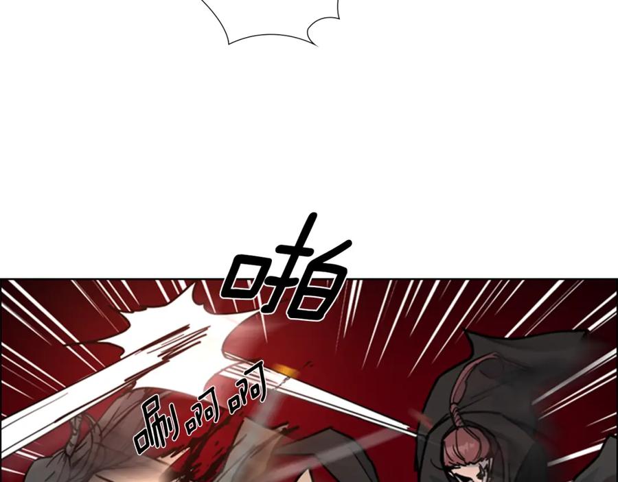 《逃婚郡主和她的影卫们》第66话 恶贼被杀 第62页