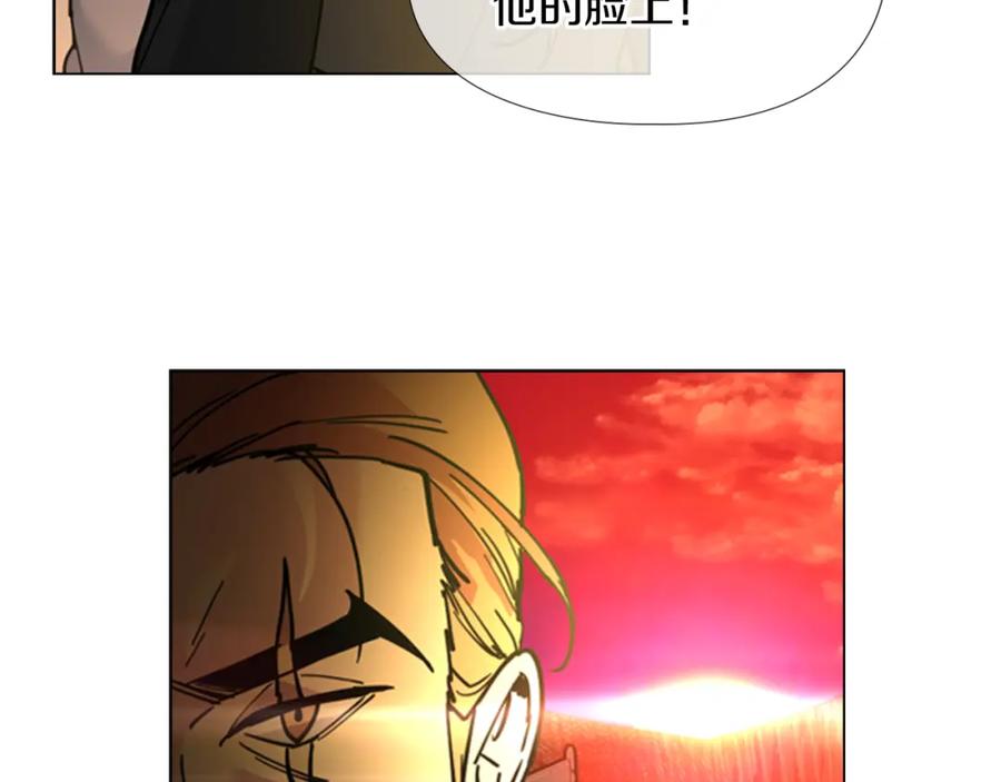 《逃婚郡主和她的影卫们》第66话 恶贼被杀 第84页
