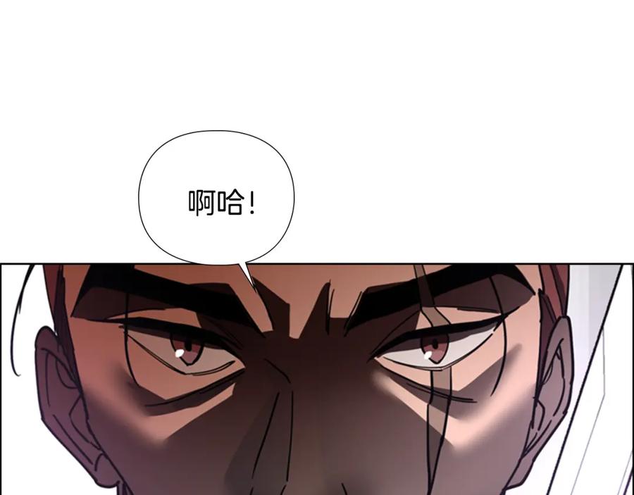 《逃婚郡主和她的影卫们》第66话 恶贼被杀 第58页