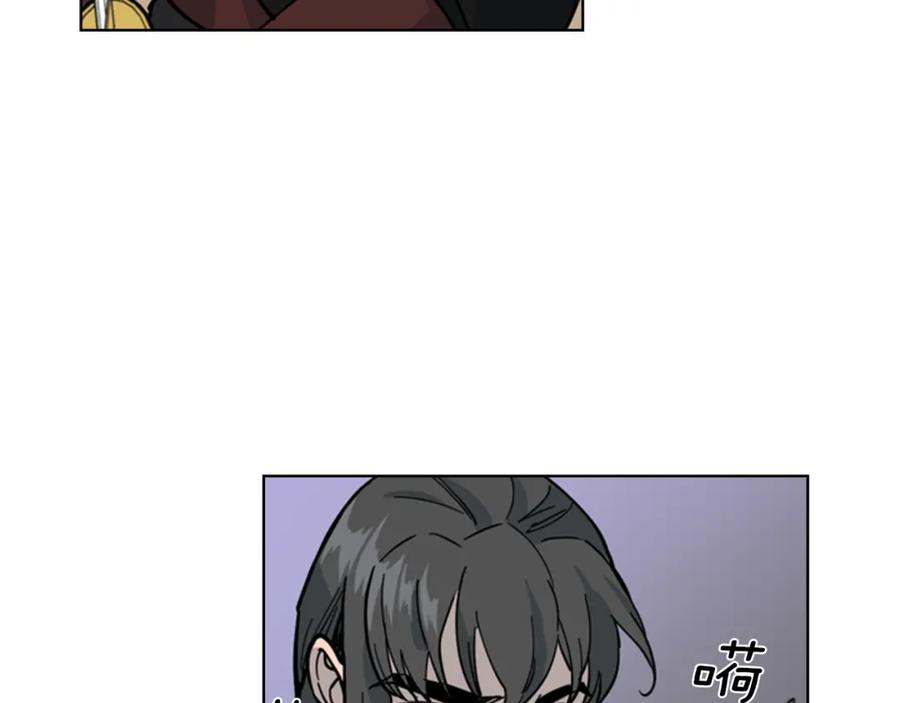 《逃婚郡主和她的影卫们》第66话 恶贼被杀 第40页