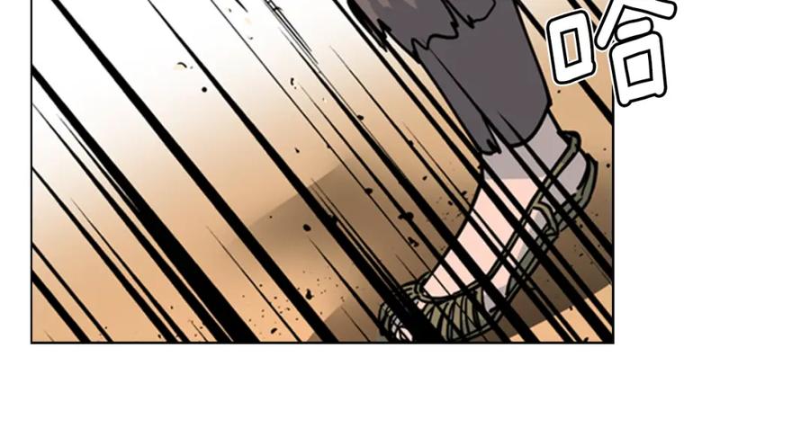 《逃婚郡主和她的影卫们》第66话 恶贼被杀 第99页