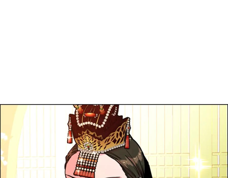 《逃婚郡主和她的影卫们》第66话 恶贼被杀 第124页