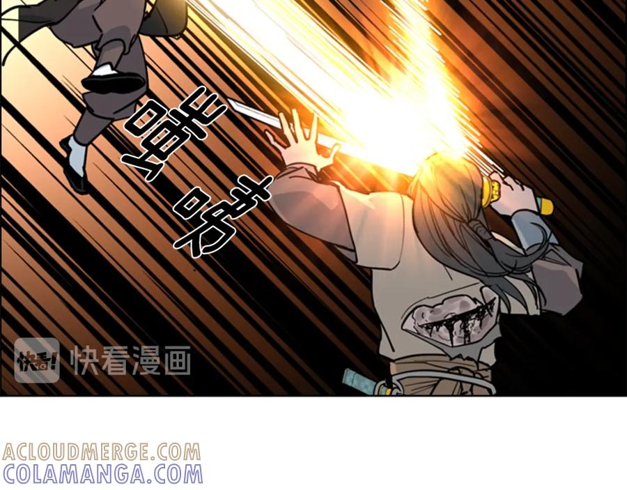 《逃婚郡主和她的影卫们》第66话 恶贼被杀 第93页