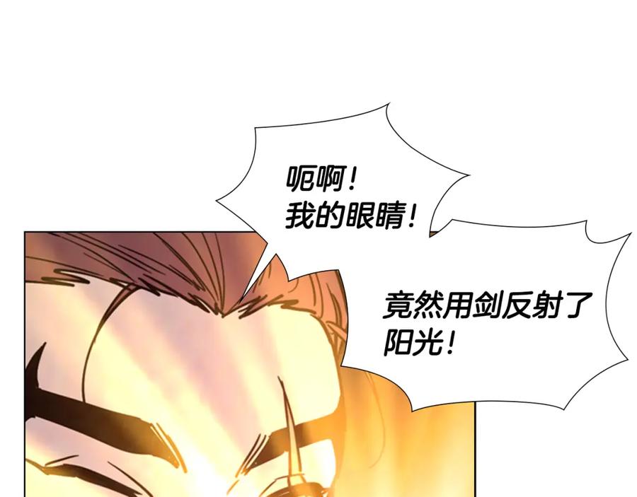 《逃婚郡主和她的影卫们》第66话 恶贼被杀 第94页