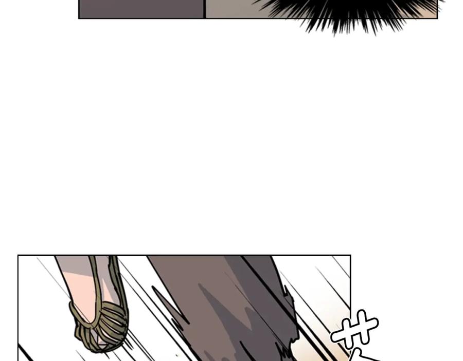 《逃婚郡主和她的影卫们》第66话 恶贼被杀 第98页