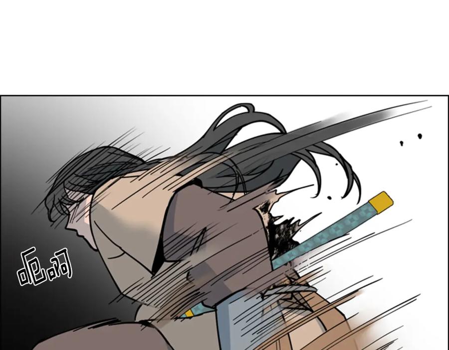 《逃婚郡主和她的影卫们》第66话 恶贼被杀 第66页