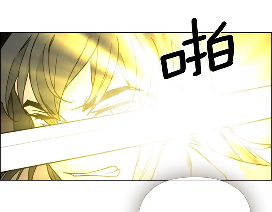 《逃婚郡主和她的影卫们》第66话 恶贼被杀 第91页