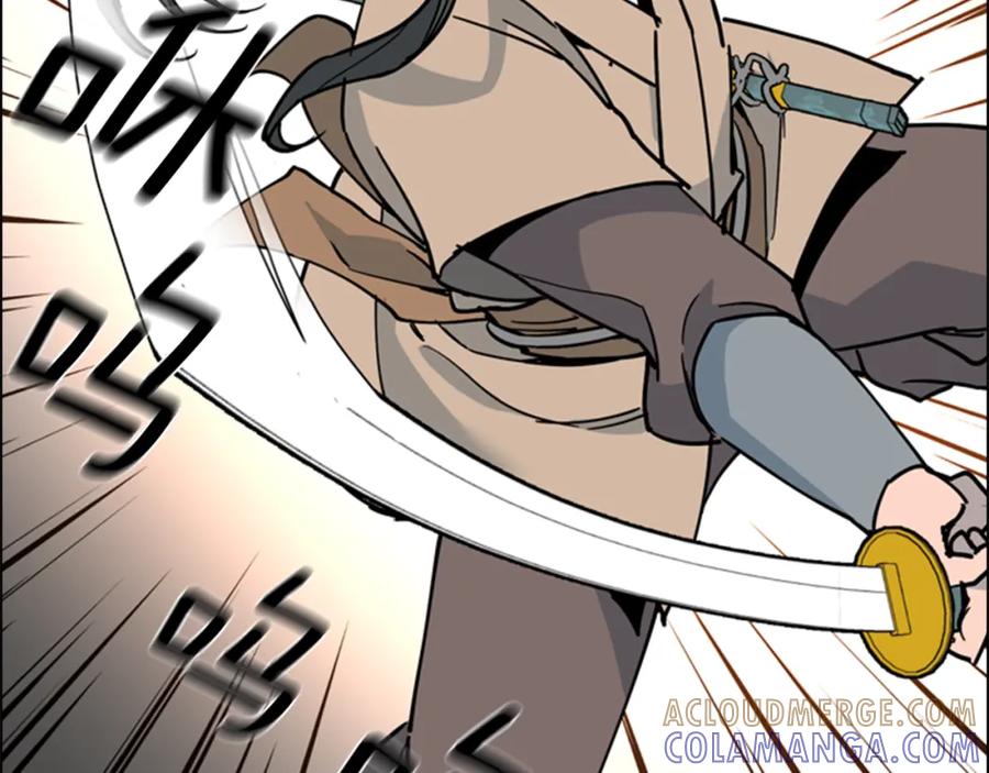 《逃婚郡主和她的影卫们》第66话 恶贼被杀 第101页