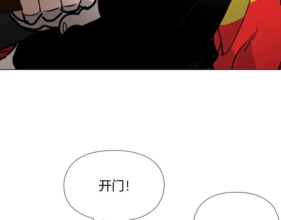 《逃婚郡主和她的影卫们》第66话 恶贼被杀 第27页