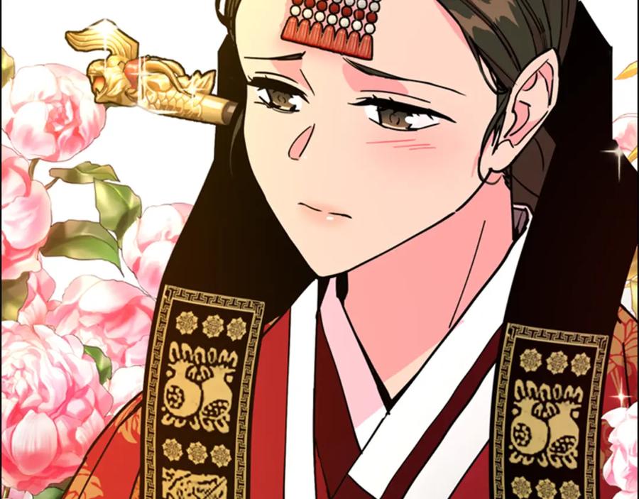 《逃婚郡主和她的影卫们》第66话 恶贼被杀 第128页