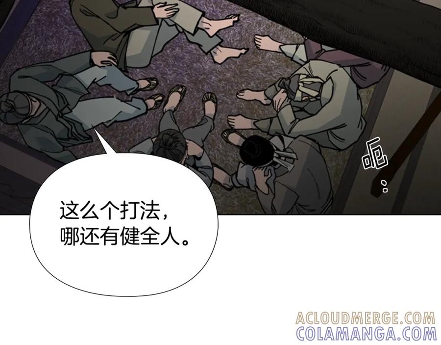 《逃婚郡主和她的影卫们》第66话 恶贼被杀 第9页