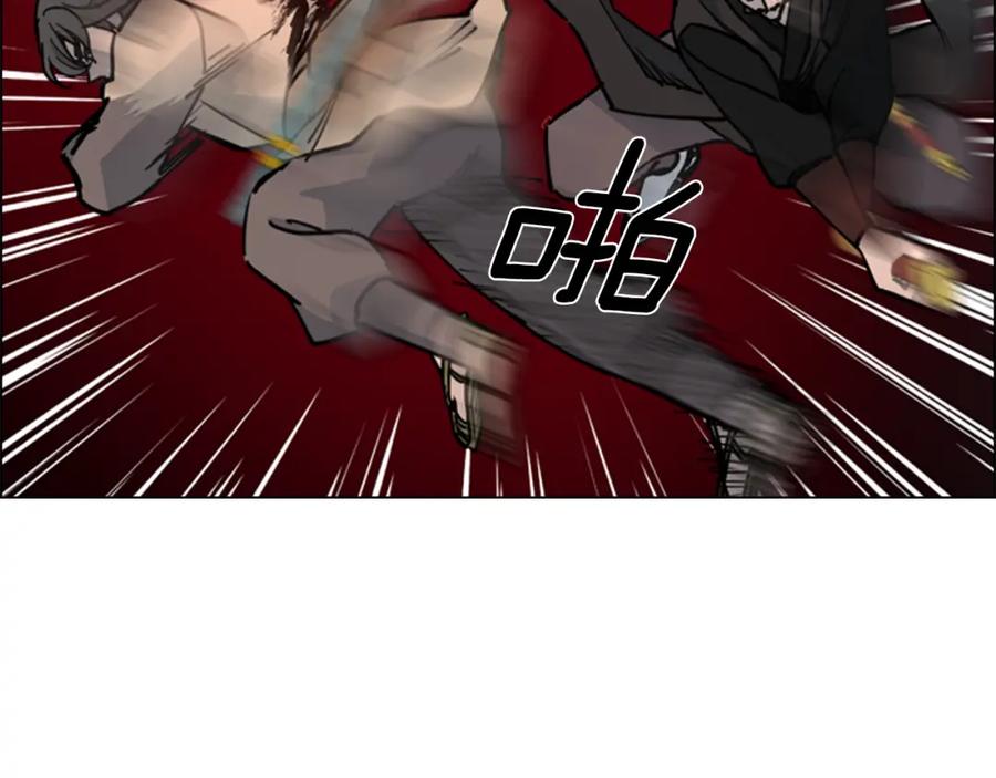 《逃婚郡主和她的影卫们》第66话 恶贼被杀 第63页