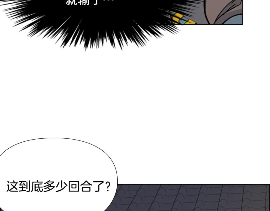 《逃婚郡主和她的影卫们》第66话 恶贼被杀 第42页