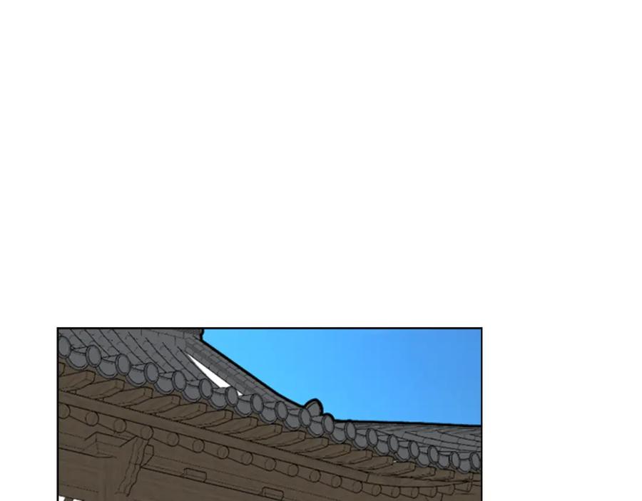 《逃婚郡主和她的影卫们》第66话 恶贼被杀 第132页