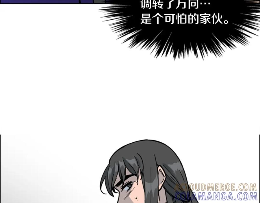 《逃婚郡主和她的影卫们》第66话 恶贼被杀 第69页
