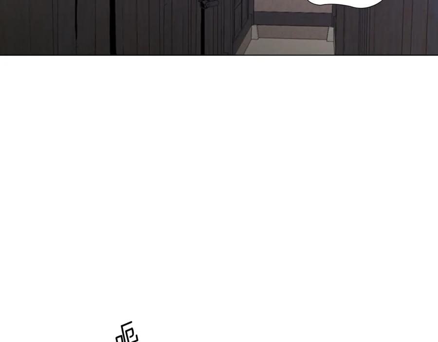 《逃婚郡主和她的影卫们》第66话 恶贼被杀 第7页
