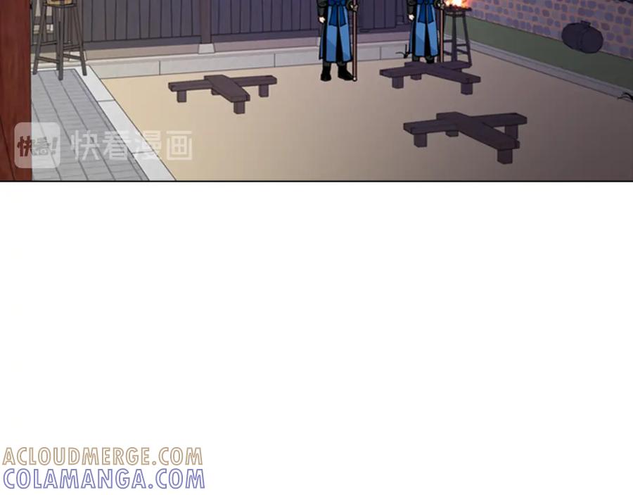 《逃婚郡主和她的影卫们》第66话 恶贼被杀 第5页