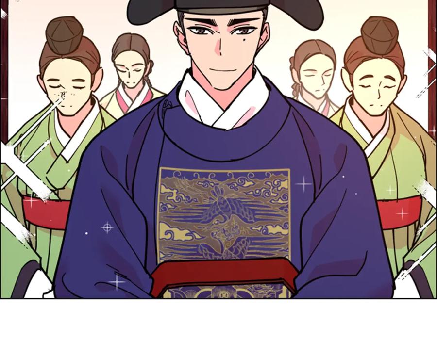 《逃婚郡主和她的影卫们》第67话 大婚现场 第14页