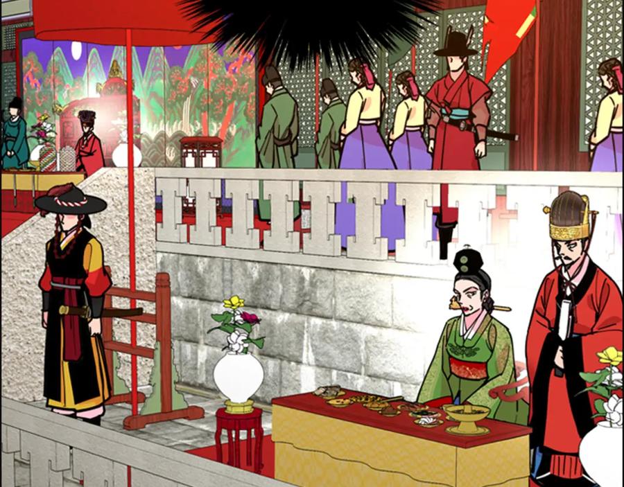 《逃婚郡主和她的影卫们》第67话 大婚现场 第18页