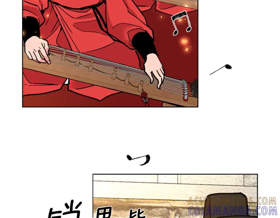 《逃婚郡主和她的影卫们》第67话 大婚现场 第9页