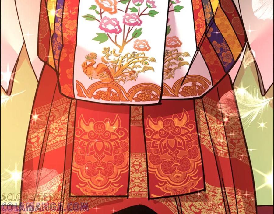 《逃婚郡主和她的影卫们》第67话 大婚现场 第41页