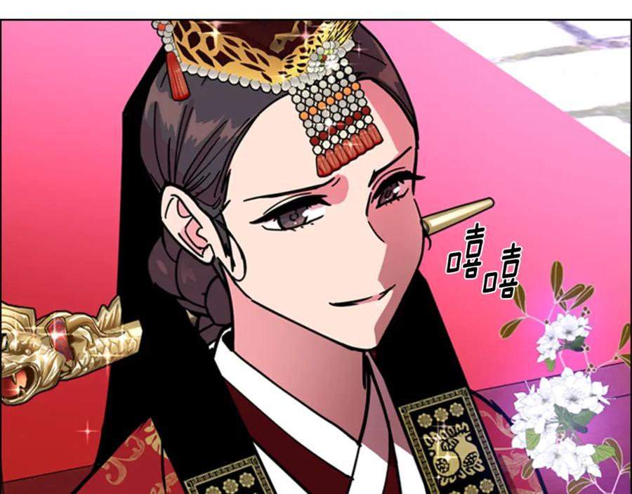 《逃婚郡主和她的影卫们》第67话 大婚现场 第130页