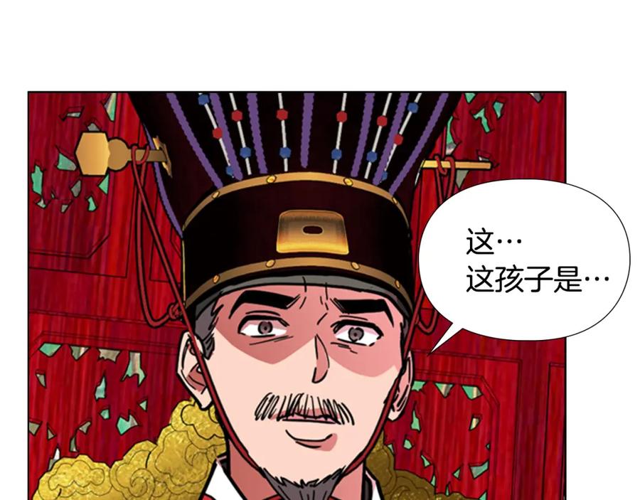 《逃婚郡主和她的影卫们》第67话 大婚现场 第64页