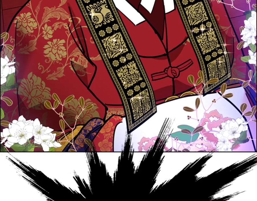 《逃婚郡主和她的影卫们》第67话 大婚现场 第131页