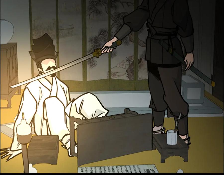 《逃婚郡主和她的影卫们》第67话 大婚现场 第82页
