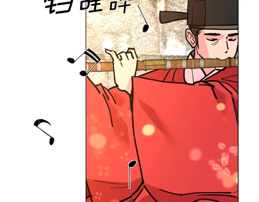 《逃婚郡主和她的影卫们》第67话 大婚现场 第10页