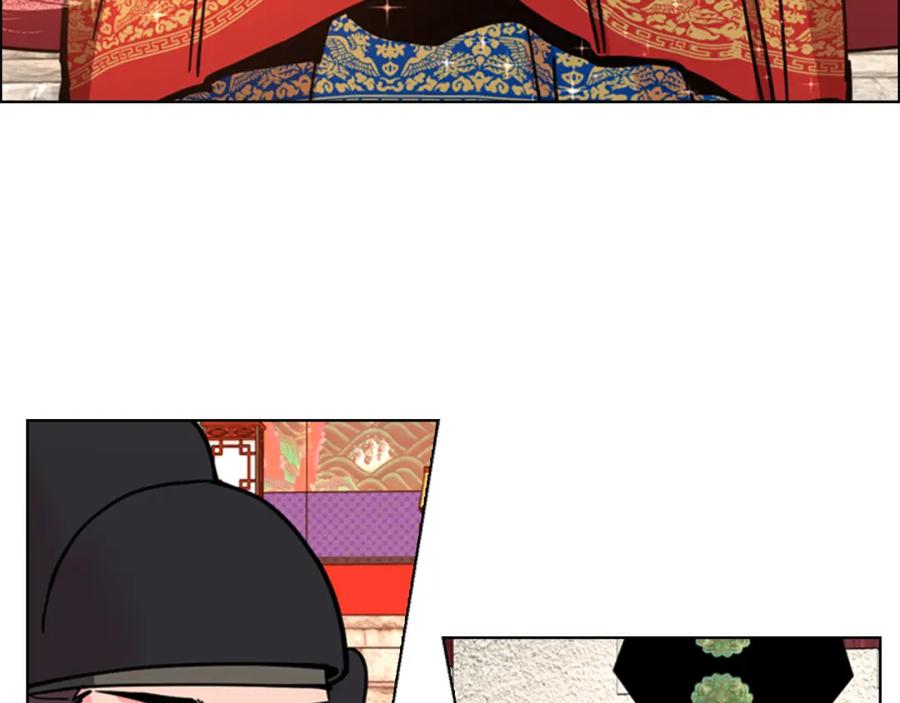 《逃婚郡主和她的影卫们》第67话 大婚现场 第42页
