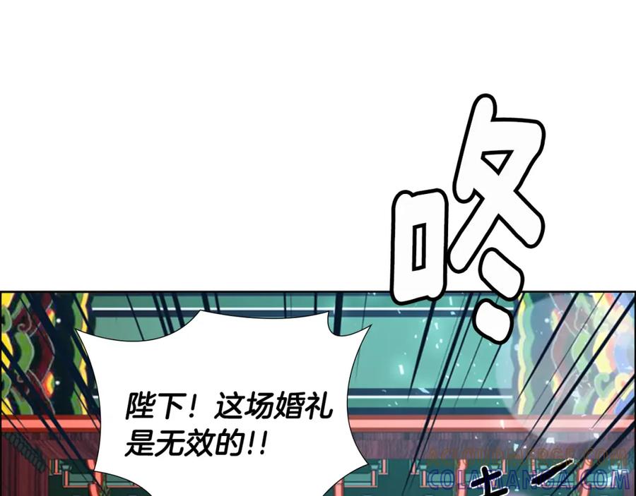 《逃婚郡主和她的影卫们》第67话 大婚现场 第61页