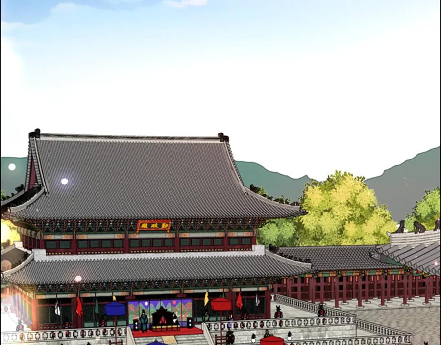 《逃婚郡主和她的影卫们》第67话 大婚现场 第6页