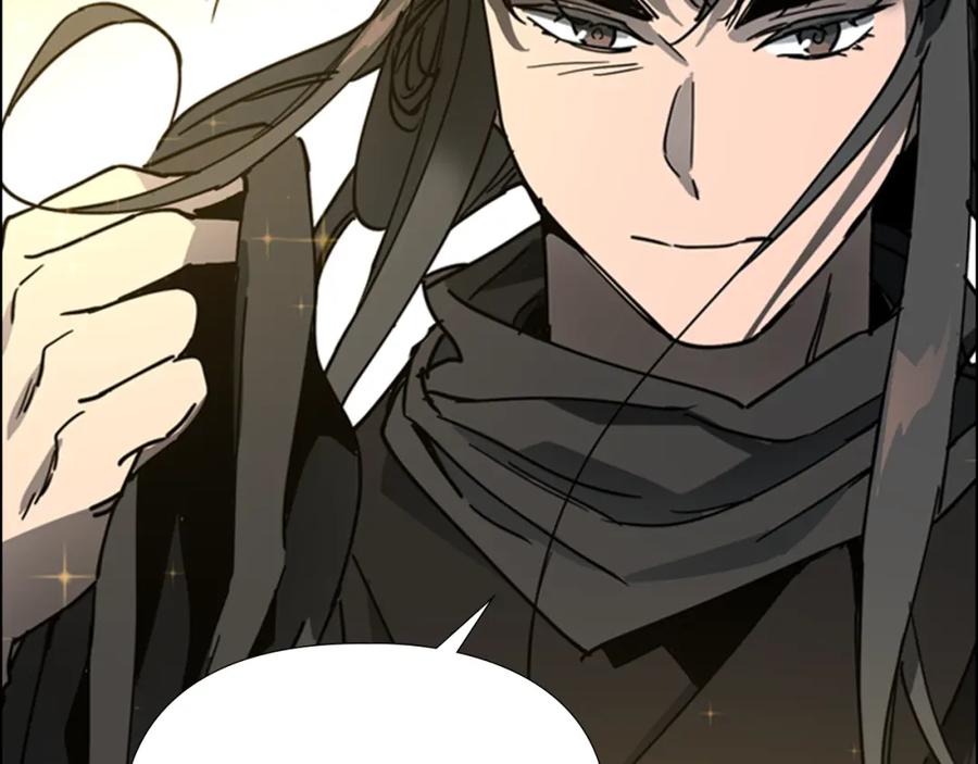 《逃婚郡主和她的影卫们》第67话 大婚现场 第95页
