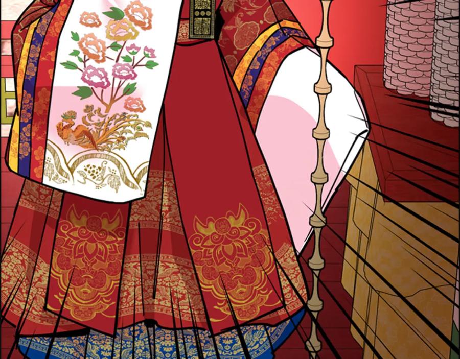 《逃婚郡主和她的影卫们》第68话 皇后阴谋败露 第56页