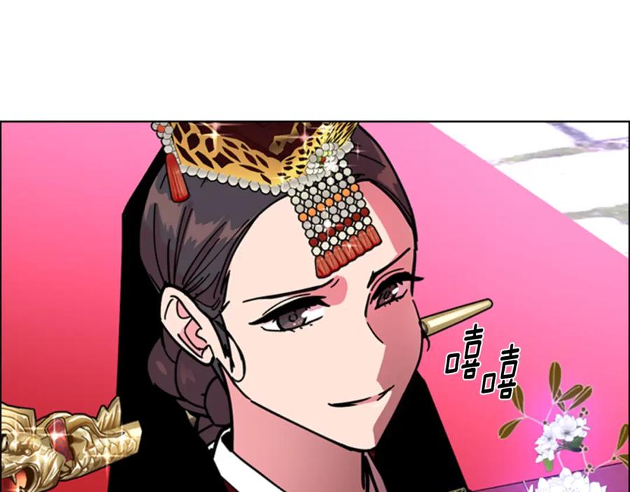 《逃婚郡主和她的影卫们》第68话 皇后阴谋败露 第3页