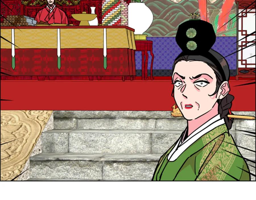 《逃婚郡主和她的影卫们》第68话 皇后阴谋败露 第66页