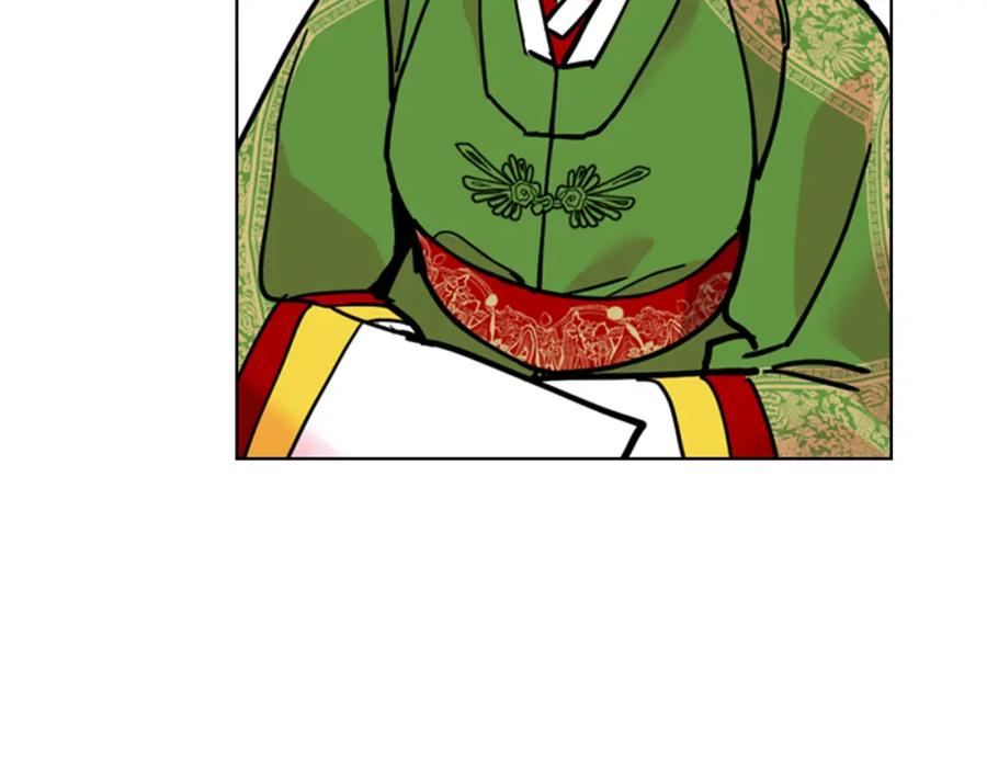 《逃婚郡主和她的影卫们》第68话 皇后阴谋败露 第15页