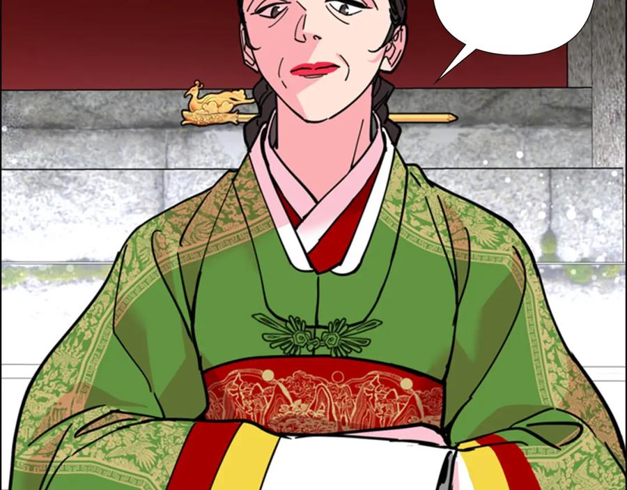 《逃婚郡主和她的影卫们》第68话 皇后阴谋败露 第51页