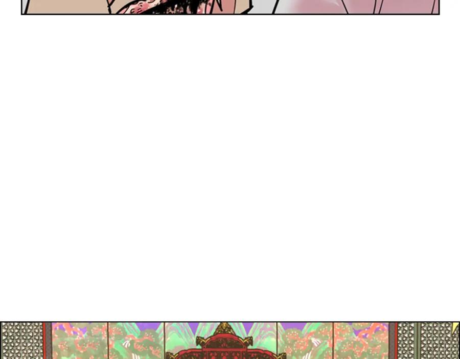 《逃婚郡主和她的影卫们》第68话 皇后阴谋败露 第87页