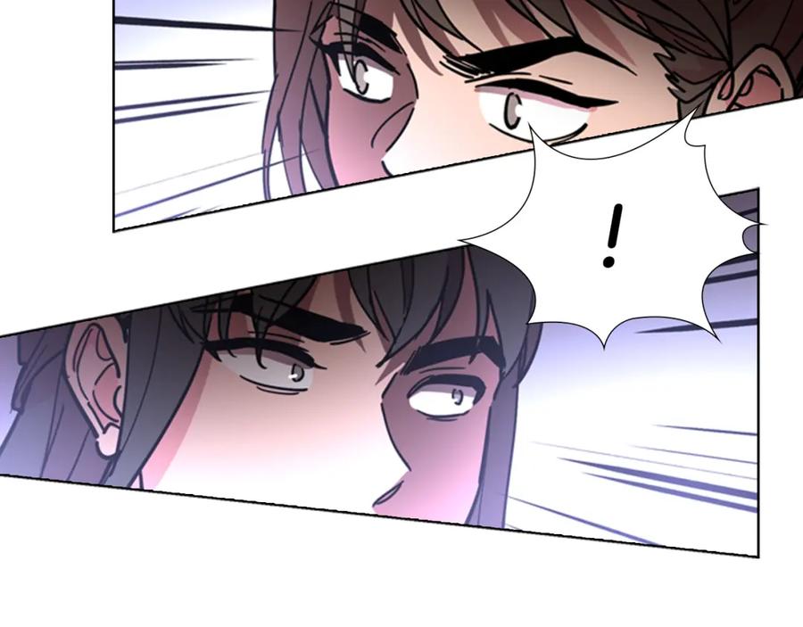《逃婚郡主和她的影卫们》第68话 皇后阴谋败露 第144页