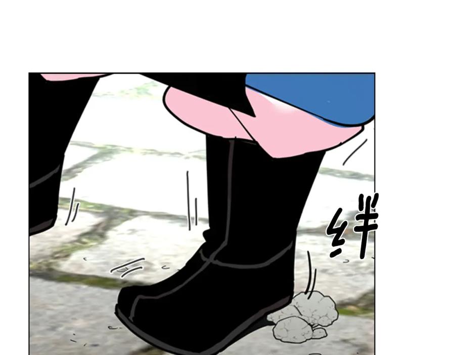 《逃婚郡主和她的影卫们》第68话 皇后阴谋败露 第138页