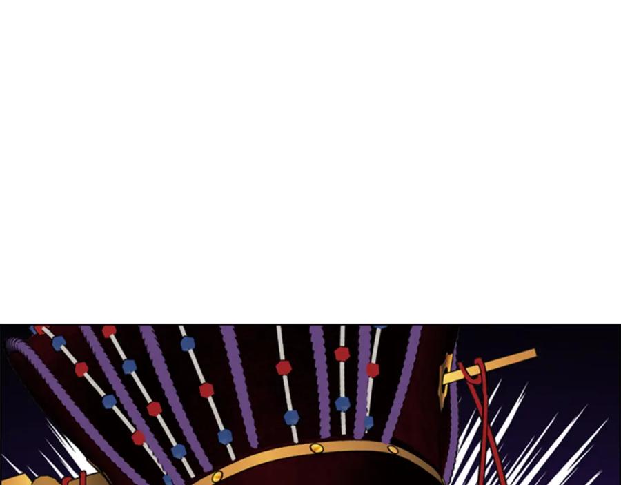 《逃婚郡主和她的影卫们》第68话 皇后阴谋败露 第99页
