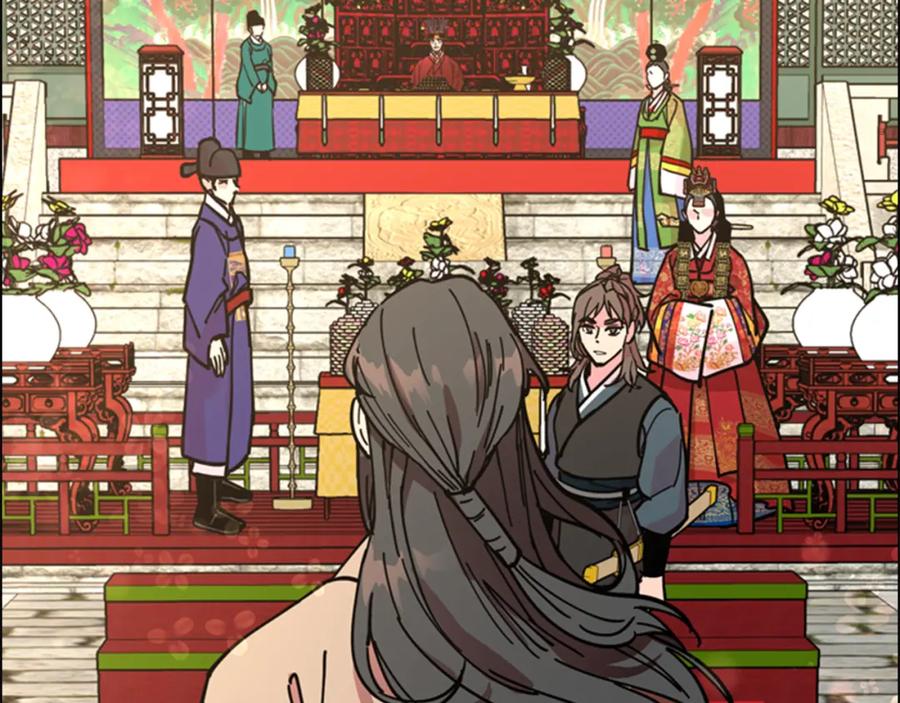 《逃婚郡主和她的影卫们》第68话 皇后阴谋败露 第88页